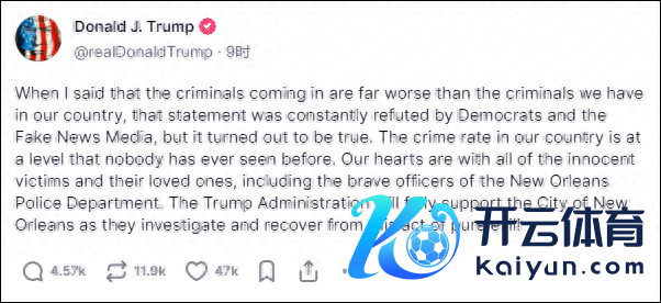 特朗普发文推行 外交媒体截图