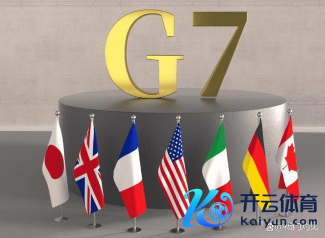 特朗普称中国可加入G7开释什么信号 G7并非铁板一块