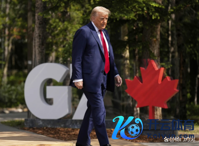 特朗普称中国可加入G7开释什么信号